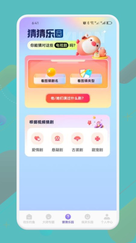 4339乐园游戏大全