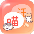 猫狗畅聊翻译app