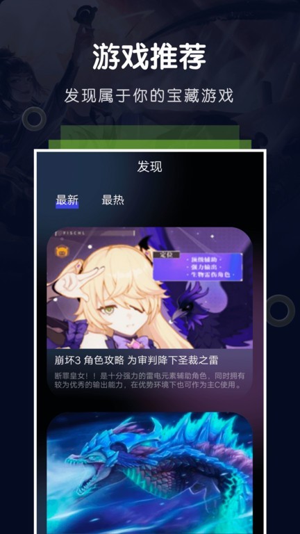 游手游戏空间