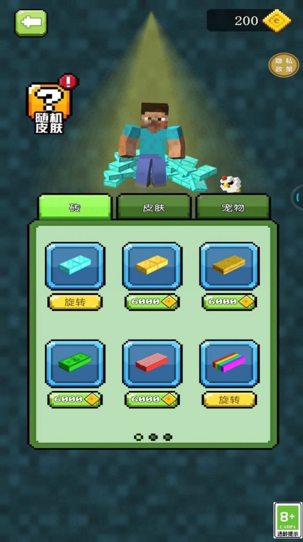 抢地大作战官方版