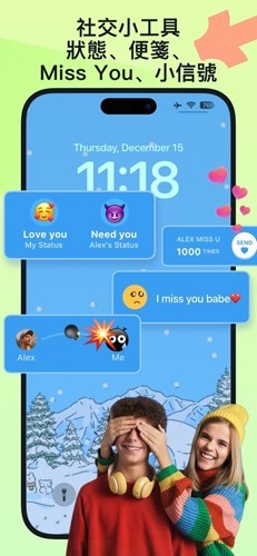 widgetable情侣小组件