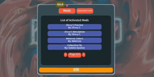 小丑牌暗金模组