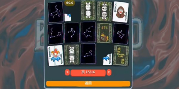 小丑牌暗金模组