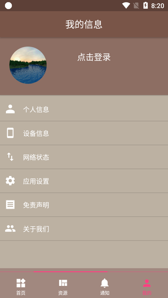 我的世界开挂神器FMP Helper