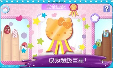 Nail Salon凯蒂猫美甲