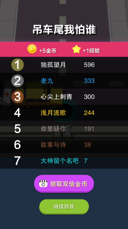 黑洞大作战游戏