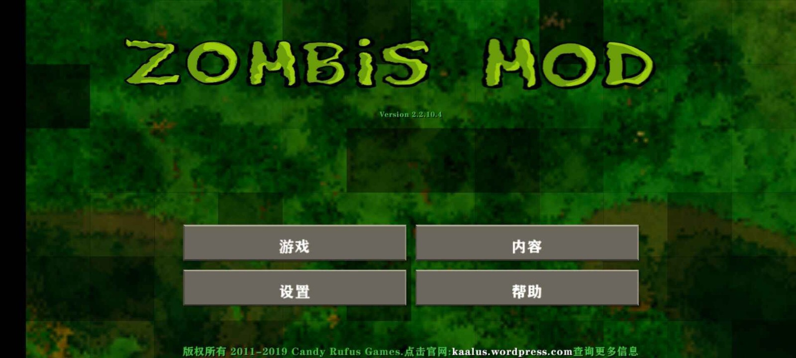 生存战争军事模型加僵尸模组