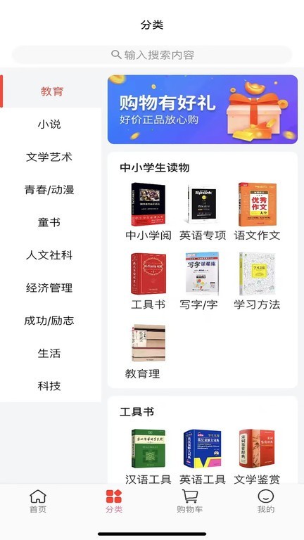 江苏书展