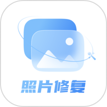 Remina照片修复