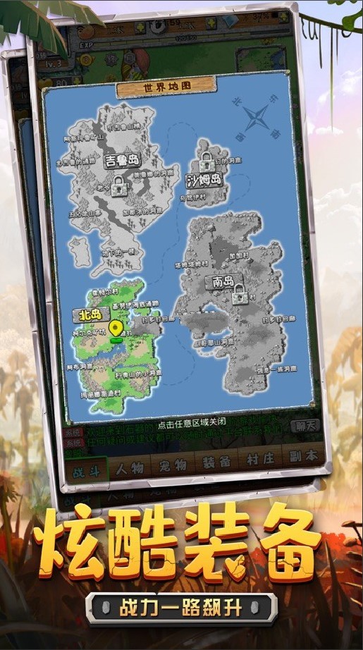 史前文明中文版