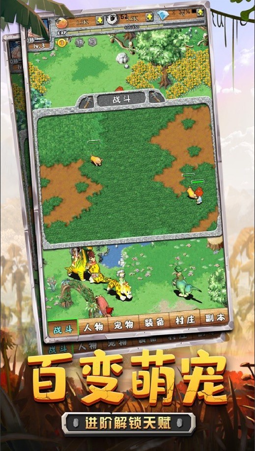 史前文明中文版