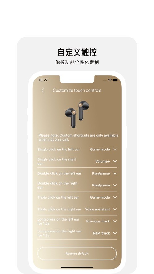 PeatsAudio蓝牙耳机