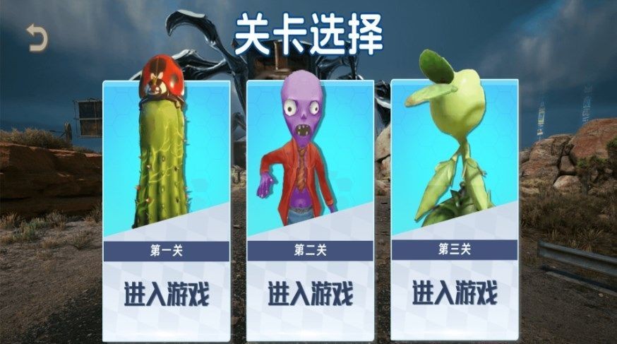 开车打僵尸