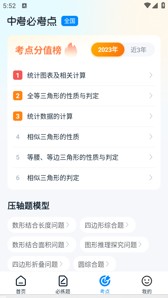 大考通试卷作业自动批改
