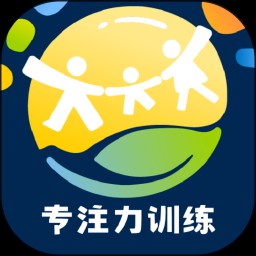 舒尔特专注力