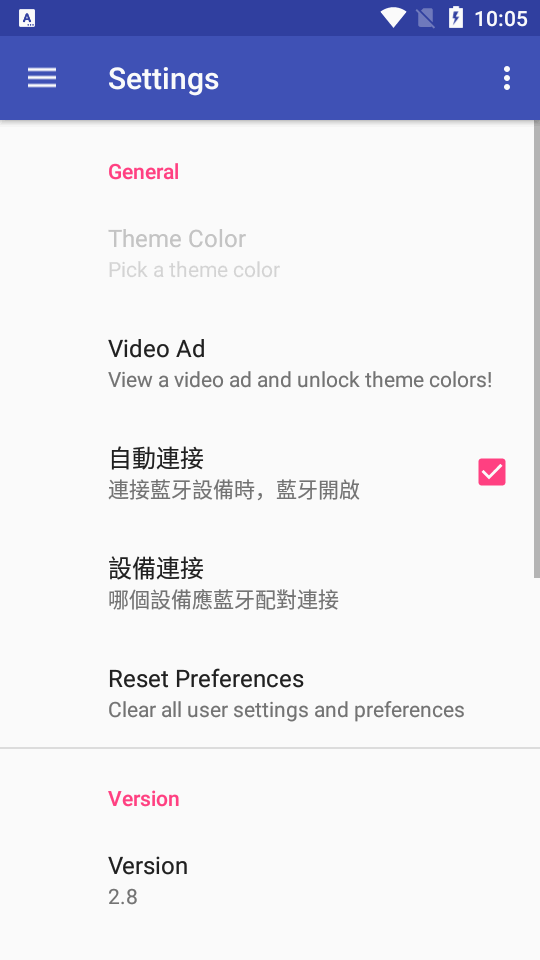 万能蓝牙配对(Bluetooth Pair)