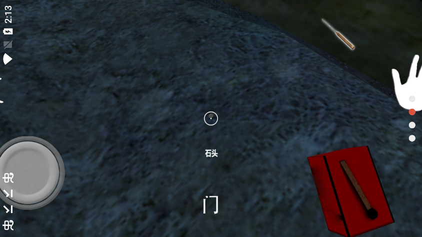 奶奶3解锁限制版