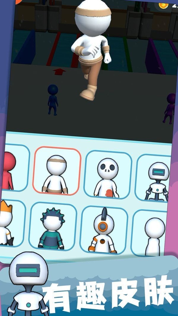 开心推推乐3d趣味版