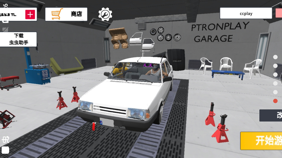 托法斯赛车免费版