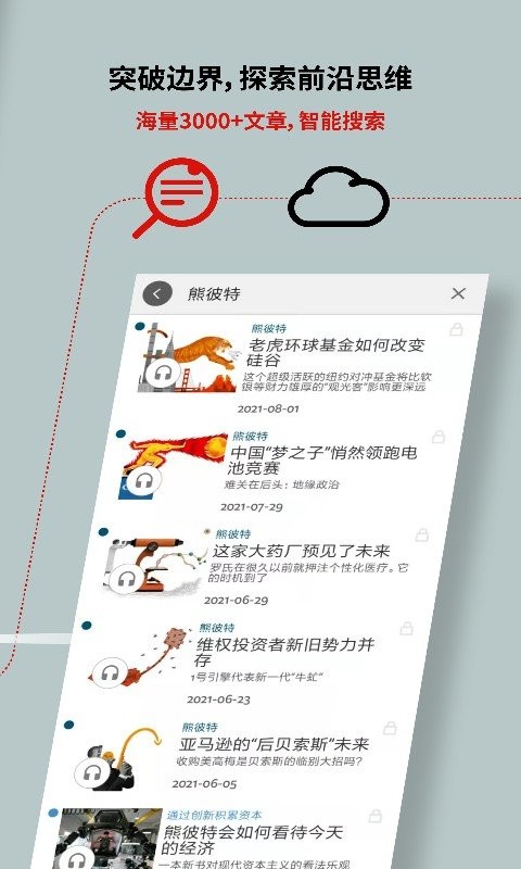 经济学人Economist GBR