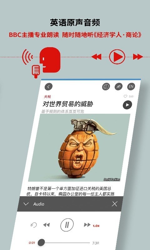 经济学人Economist GBR