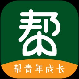 帮一帮