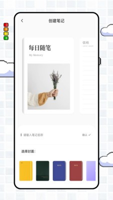 番茄写作