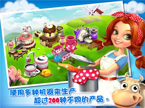 庄园物语(FamilyFarm)