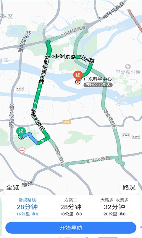妲己语音导航系统