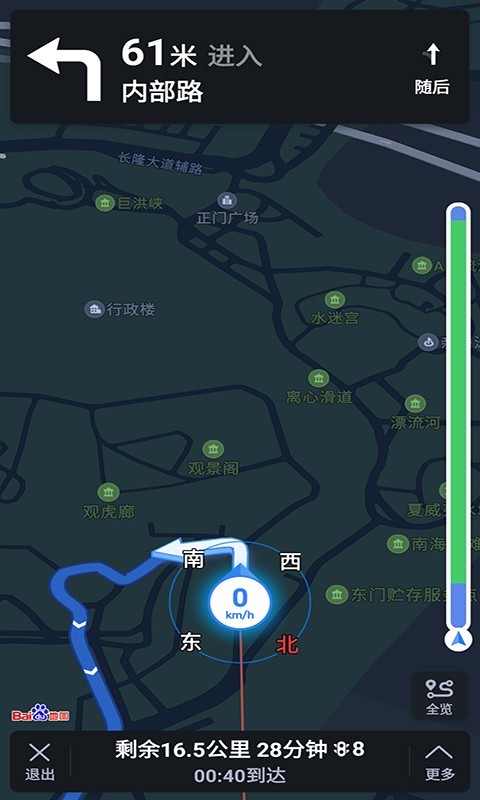 妲己语音导航系统