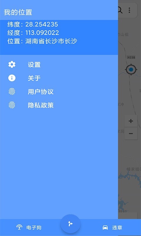 妲己语音导航系统