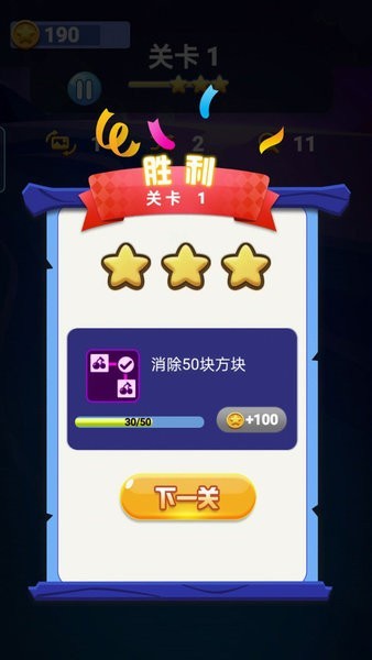宠物连连看单机版