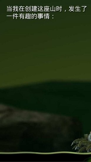 getting over it