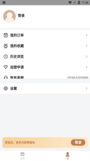 泰山皮影购票