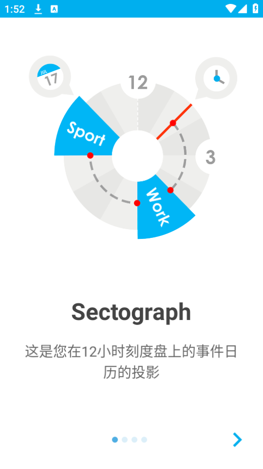 Sectograph可视时间管理器