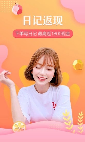 悦美整形