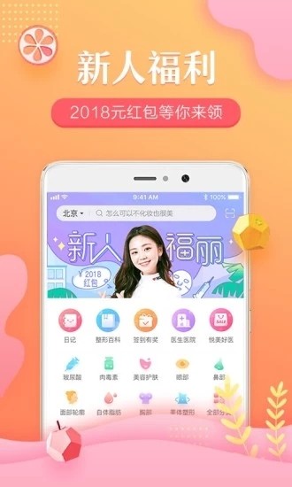 悦美整形