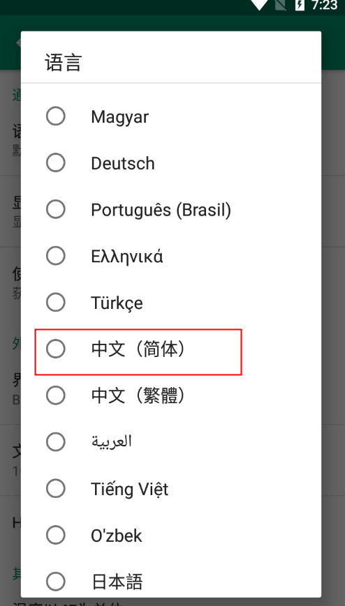 DeviceInfoHW硬件检测