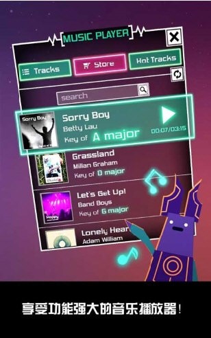 节奏星球(GroovePlanet)