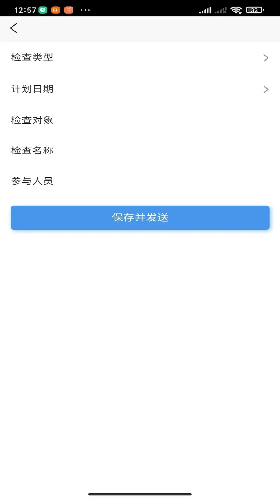 贵州运政手机app