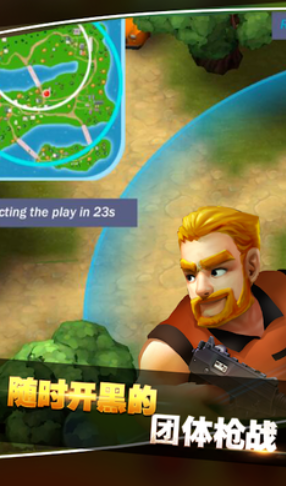 吃鸡枪战新功能