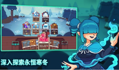 雪居之地国际服(Wildfrost)