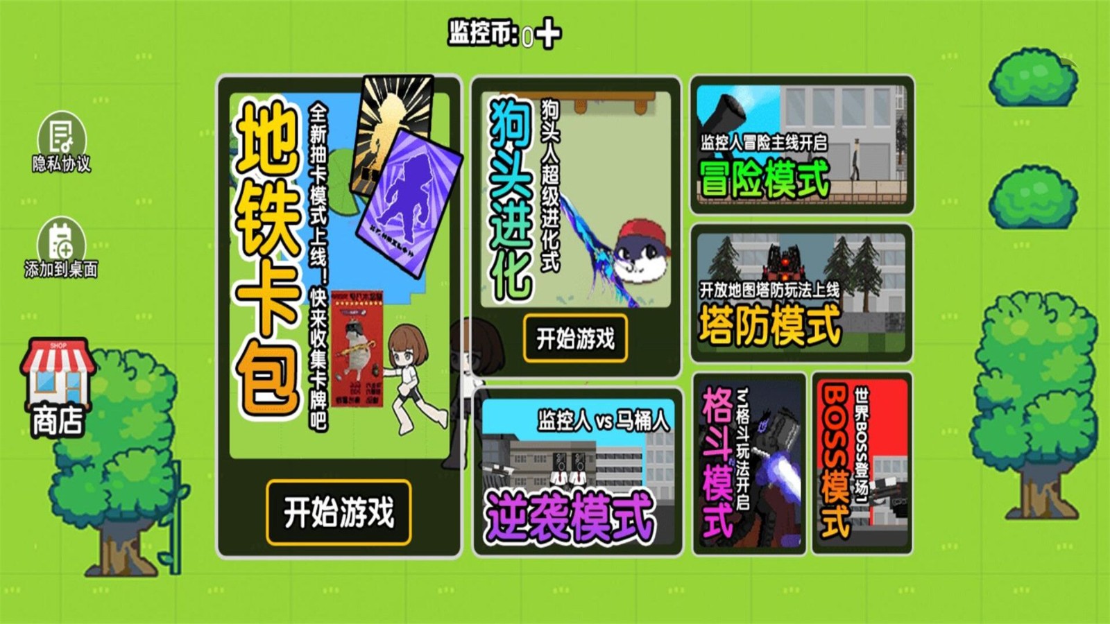 杀戮时刻卡包抽卡对决