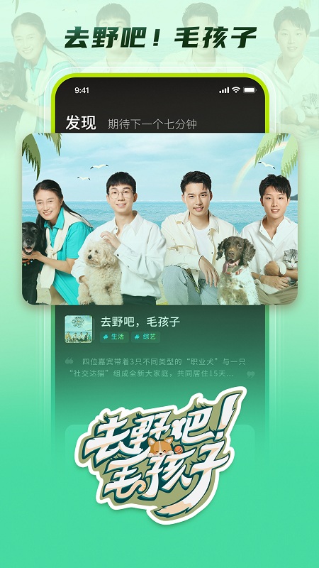 麦汁短剧app官方版