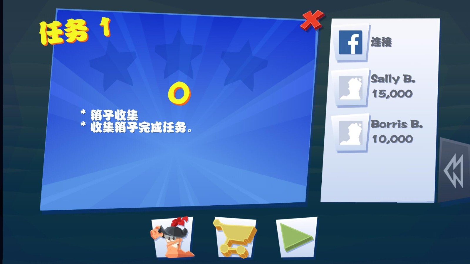 百战天虫4中文版