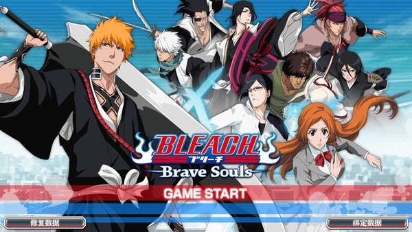 死神BLEACH Brave Souls汉化版
