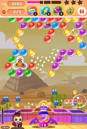 泡泡球消消看