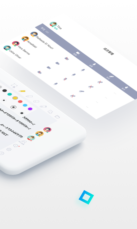 课桌线上授课app