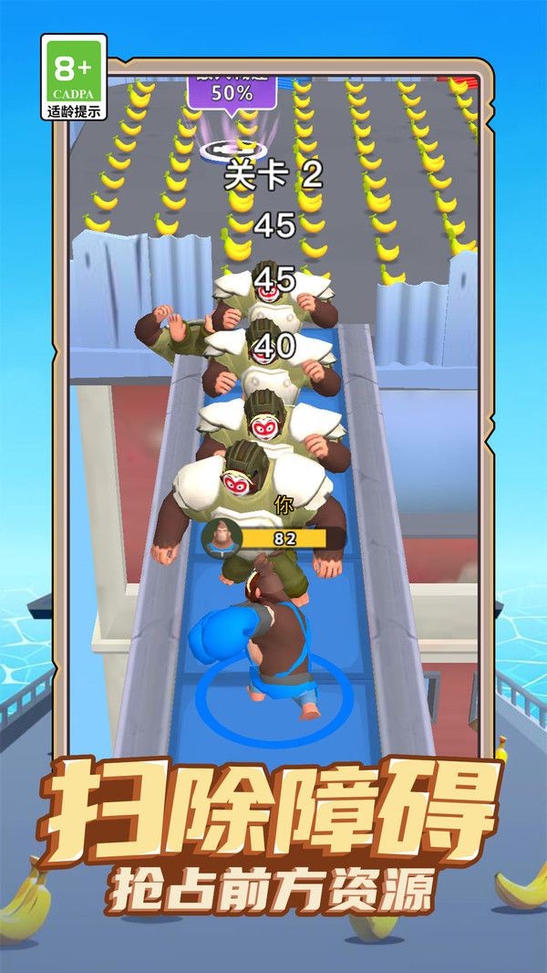 猩球进化以猩猩