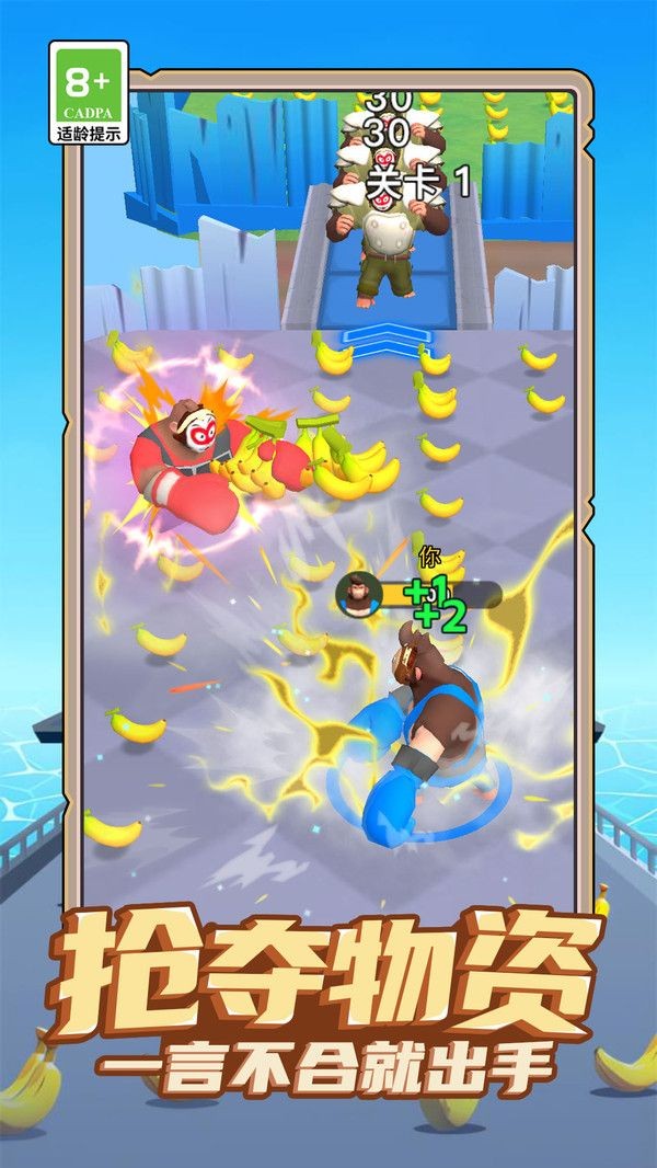 猩球进化以猩猩